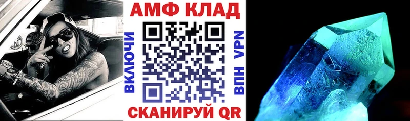 mega ССЫЛКА  Судогда  АМФ VHQ  наркота 