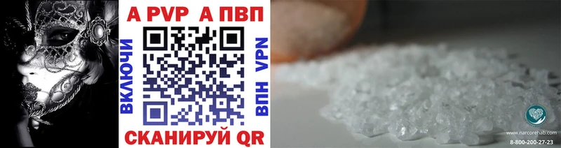 Альфа ПВП крисы CK  blacksprut зеркало  Судогда 