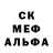 МДМА кристаллы Ana Natividade