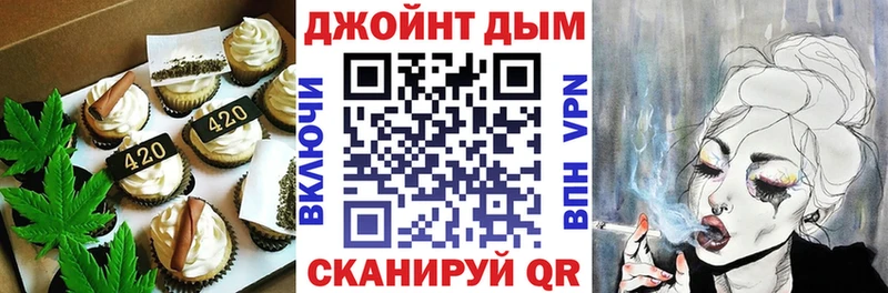 Cannafood марихуана это как зайти Судогда omg как войти