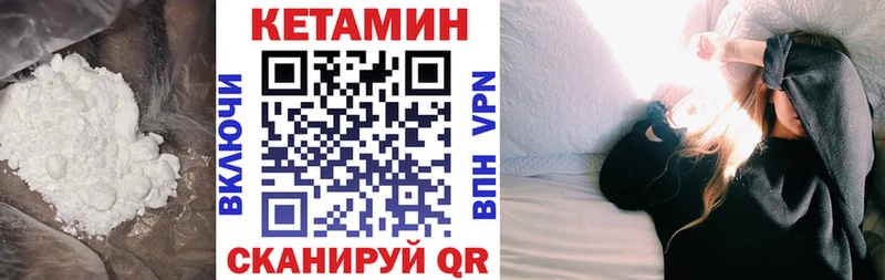 купить сайты Судогда Кетамин ketamine