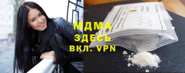 PSILOCYBIN Абинск