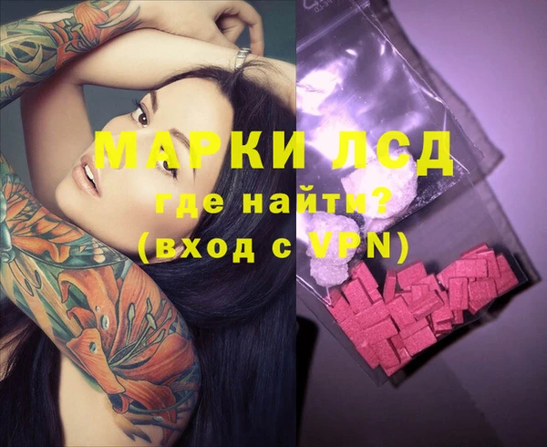 PSILOCYBIN Абинск