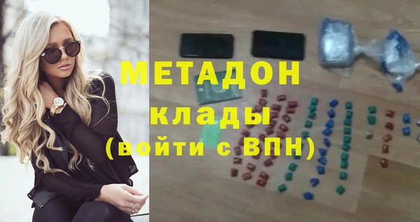 а пвп мука Абдулино