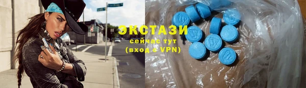 а пвп мука Абдулино