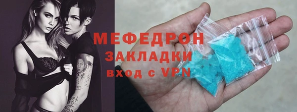 а пвп мука Абдулино