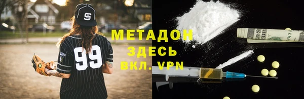 альфа пвп Абаза