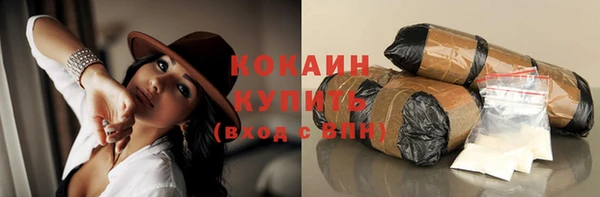 PSILOCYBIN Абинск