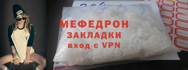 а пвп мука Абдулино