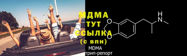 PSILOCYBIN Абинск
