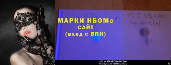 PSILOCYBIN Абинск