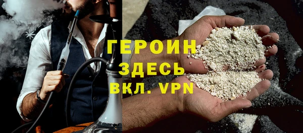 альфа пвп Абаза