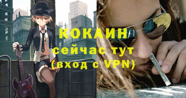 а пвп мука Абдулино