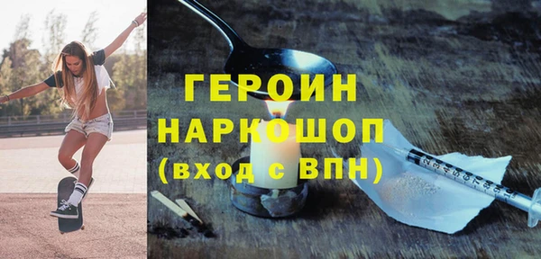 а пвп мука Абдулино