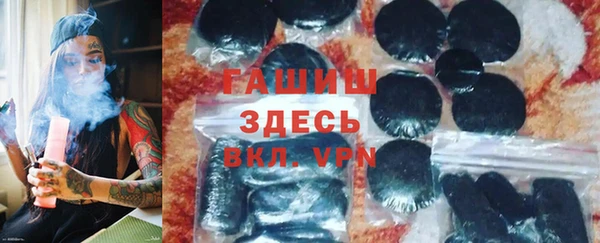 а пвп мука Абдулино
