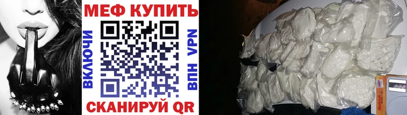 наркотики  Судогда  МЕФ mephedrone 