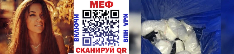 Меф кристаллы Судогда