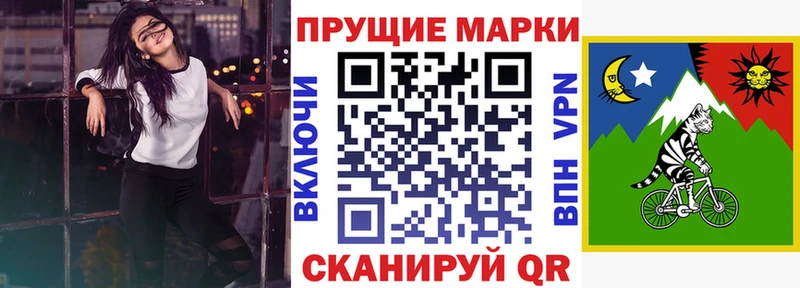 Марки 25I-NBOMe 1,5мг Судогда